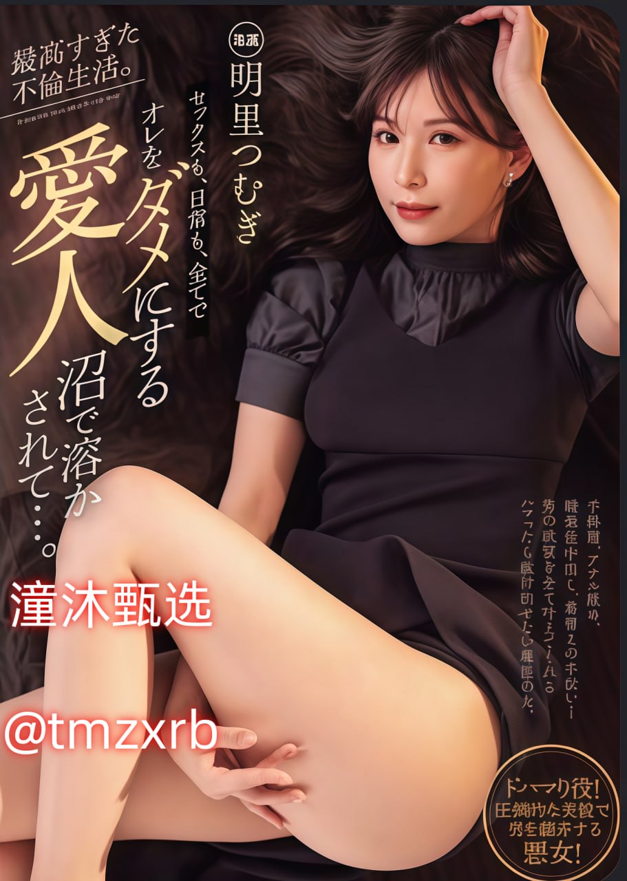 日韩欧美中文字幕无码S1ガールズコレクションシリーズ,BD国语高清手机免费观看